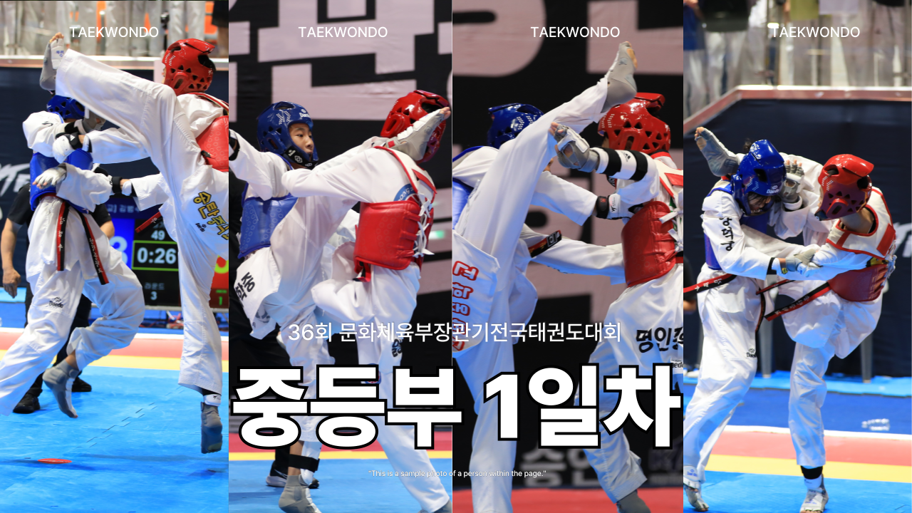 25년문체부1일차-001.png