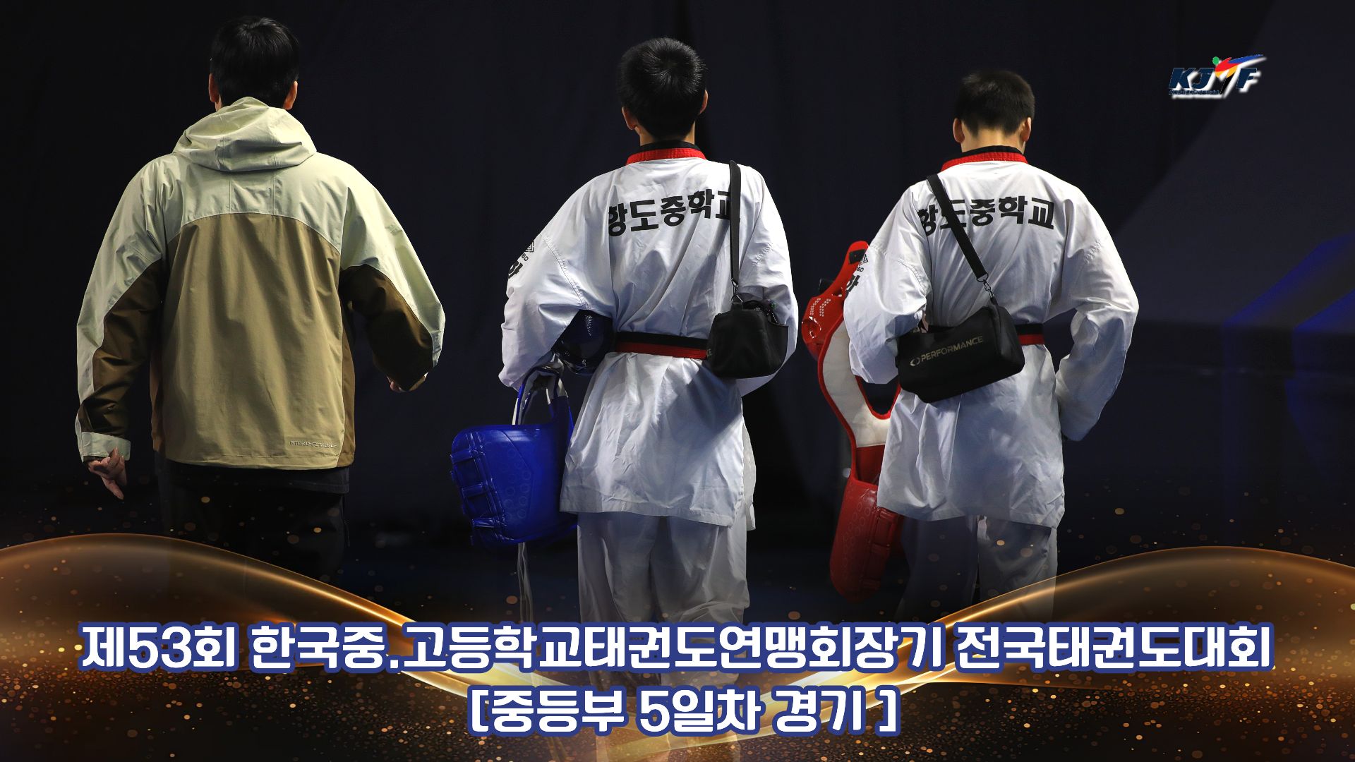 5일차경기 (3).jpg
