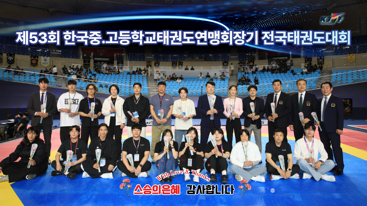 스승의 날이벤트.png